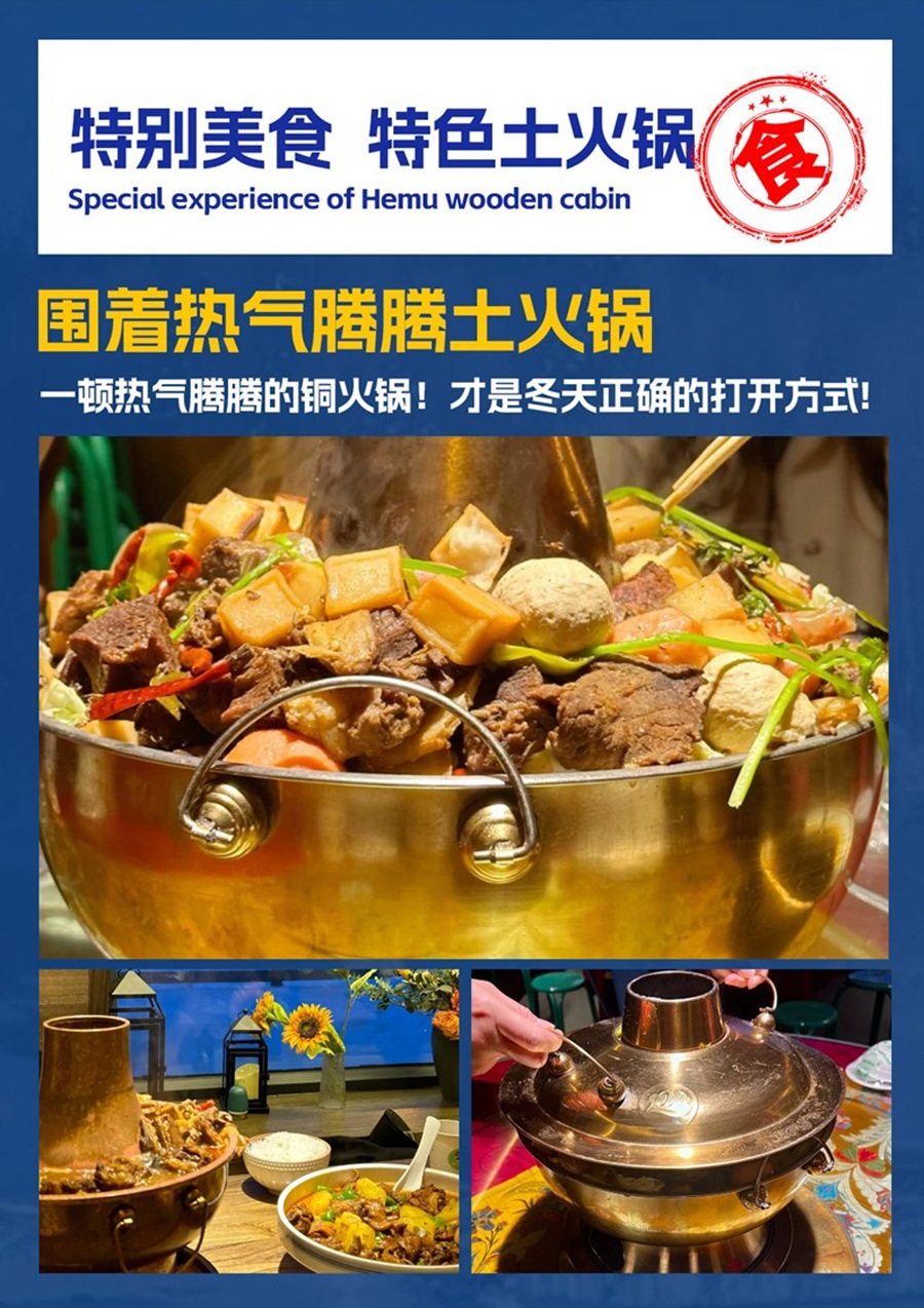 [蓝冰伊犁·五星尊享]赛里木湖+赛湖滑雪场+库尔德宁+琼库什台+六星街+独山子大峡谷8日冬日极品旅程