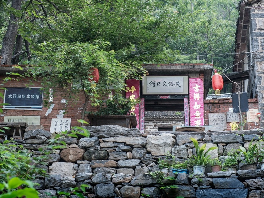 郭亮村名字的由来