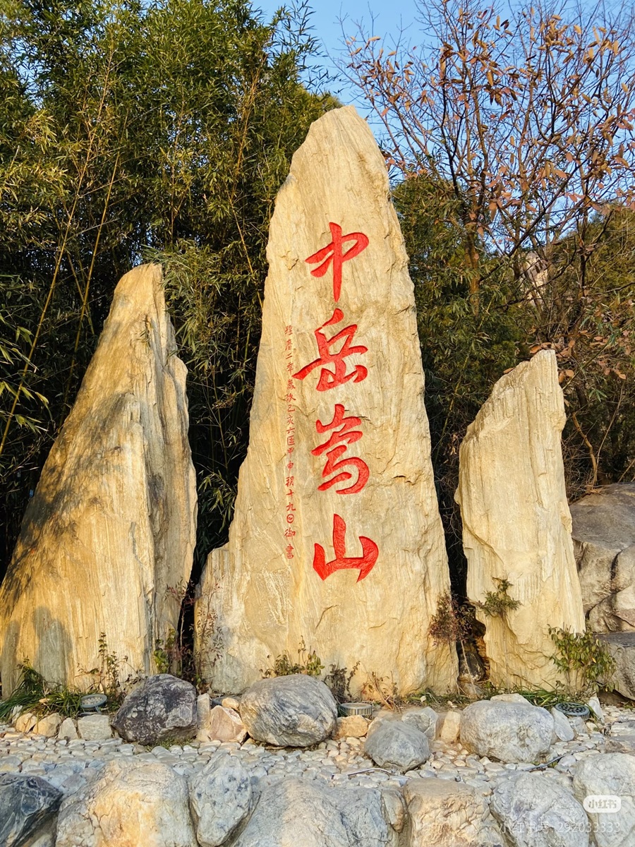 行程美图